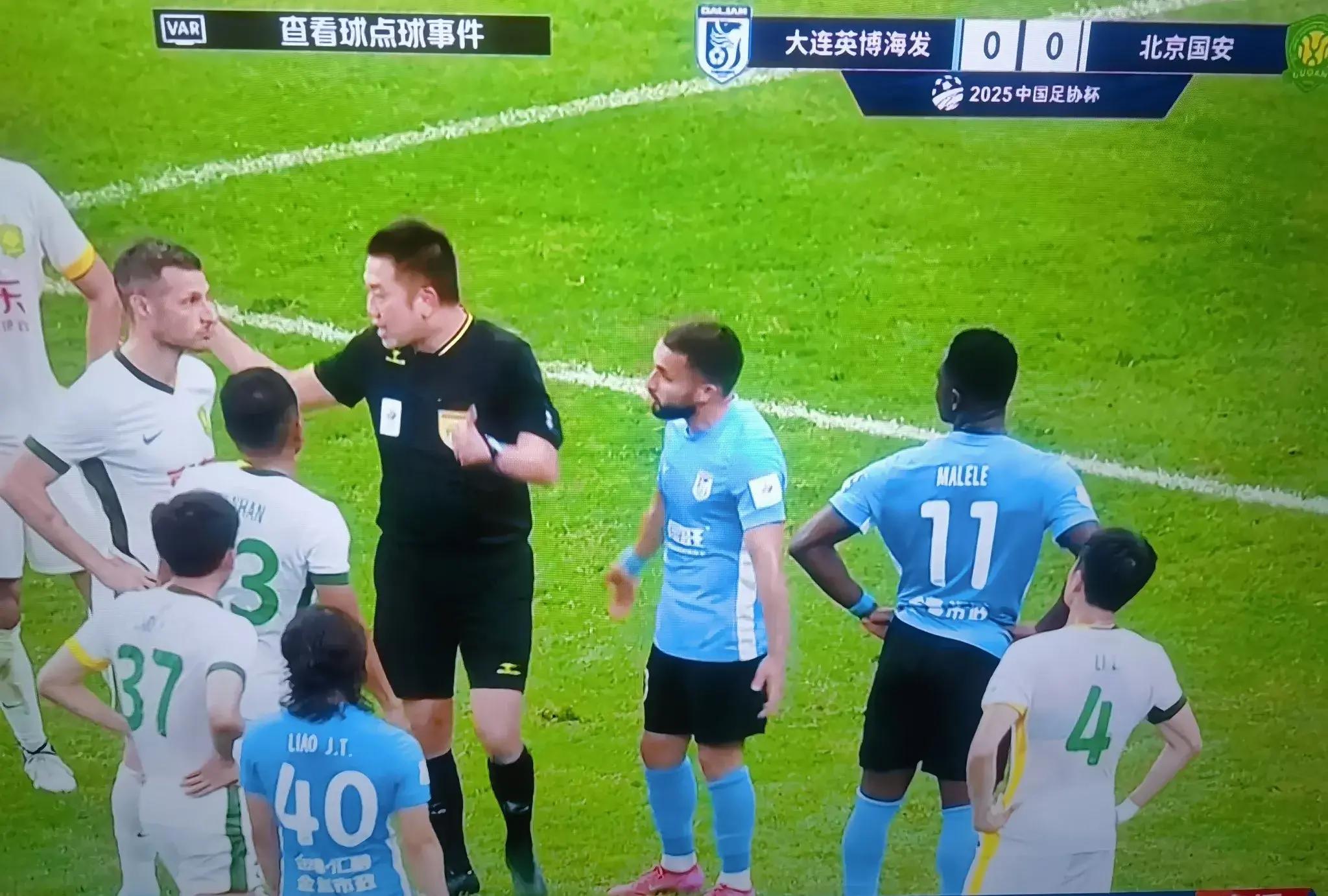 北京国安对阵大连人，胜负难测引发球迷热议的简单介绍