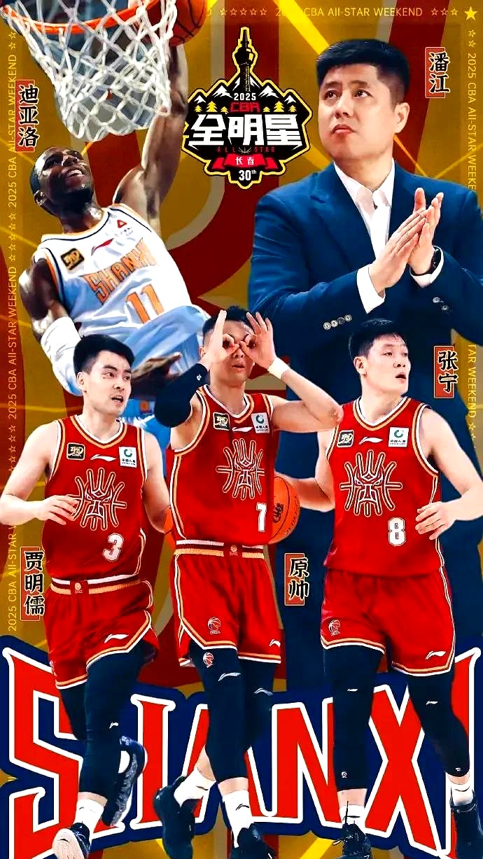 广州队员表现出色,大胜对手跻身前列的简单介绍 广州队员表现出色,大胜对手跻身前列的简单介绍