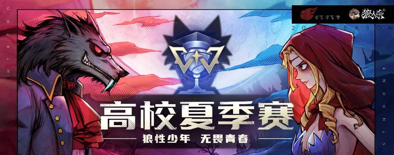 包含精湛技艺赛场上，绝杀即将上演的词条