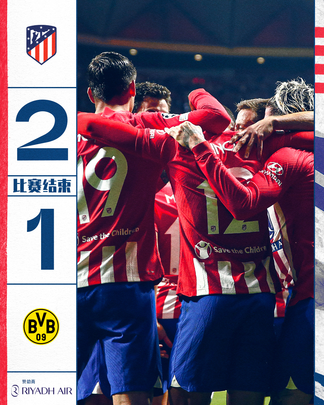 精彩绝伦!欧预赛团体赛四强争霸激战正酣,场面火爆的简单介绍 精彩绝伦!欧预赛团体赛四强争霸激战正酣,场面火爆的简单介绍