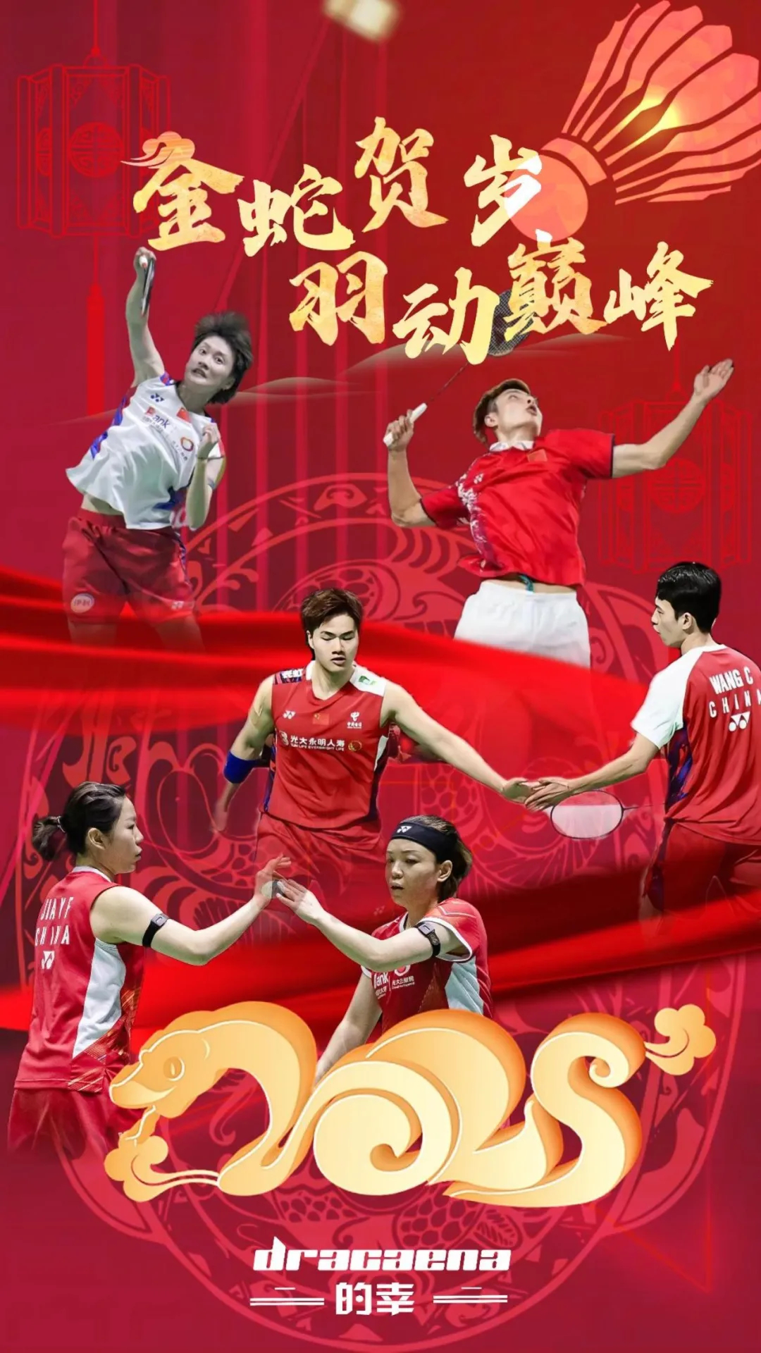 PG电子娱乐在线-关于中国羽毛球队险胜印尼羽毛球队，辛杜惊艳世界的信息