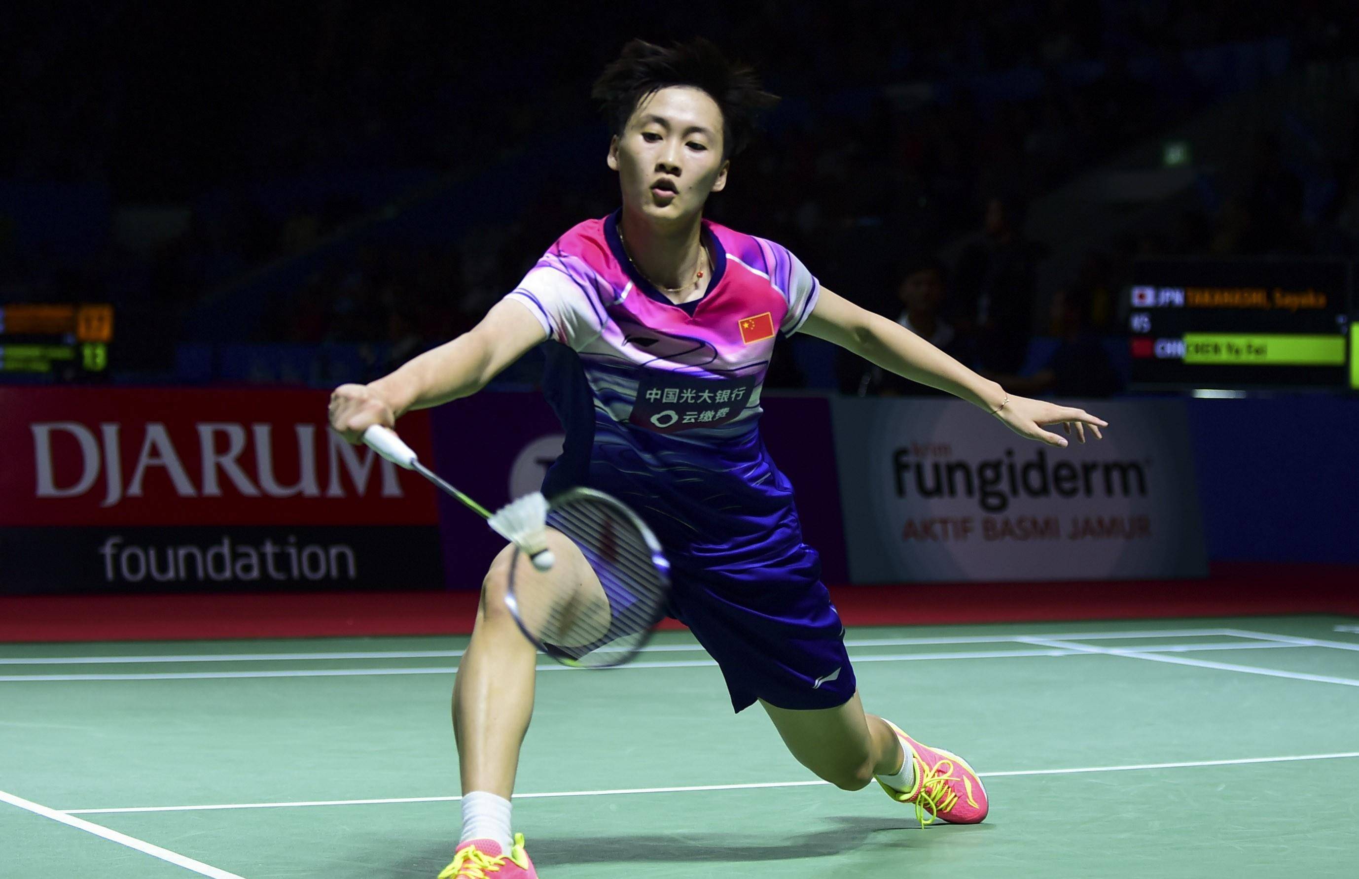 日本队轻取德国队，陈雨菲高光表现的简单介绍